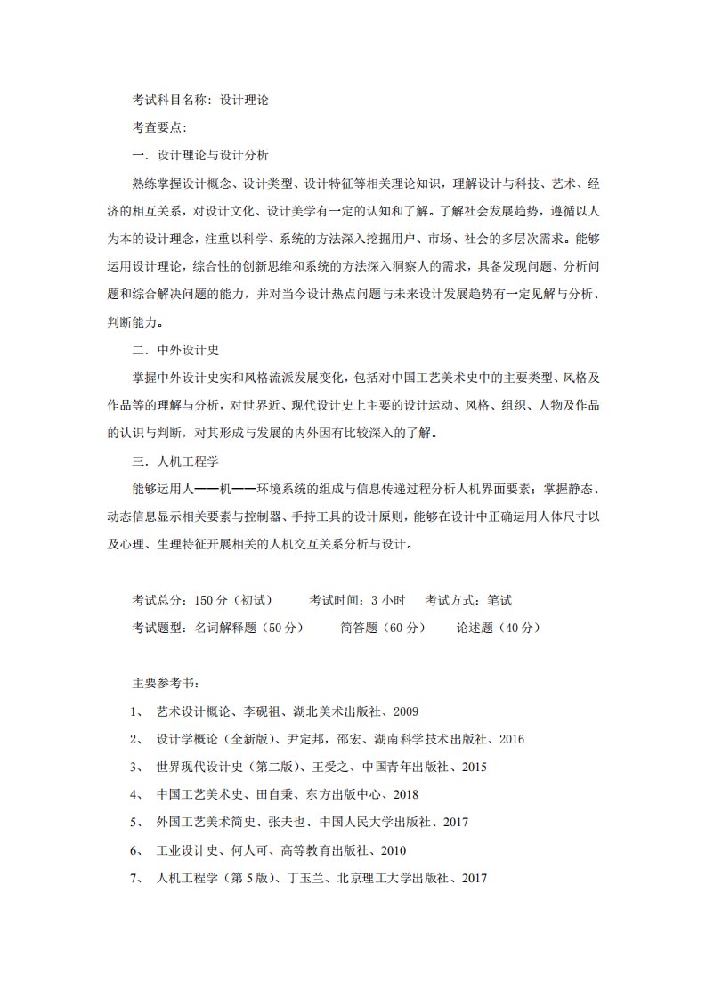 1576377026660678.jpg 50ed88c473ceedb42443118296fefb14_01.jpg