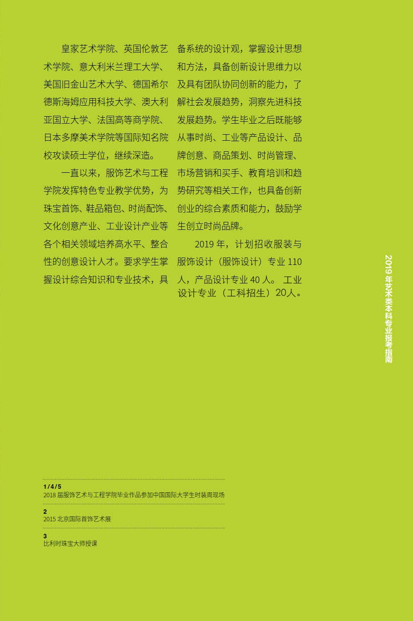 1576399890593559.jpg 6.jpg