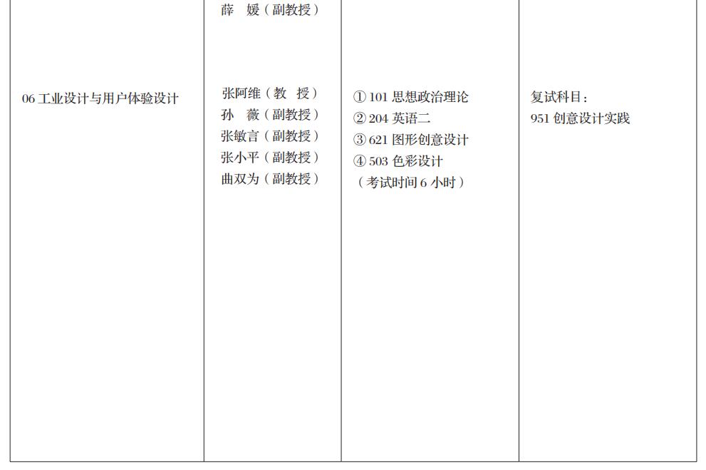 1579351929168899.jpg 9.jpg