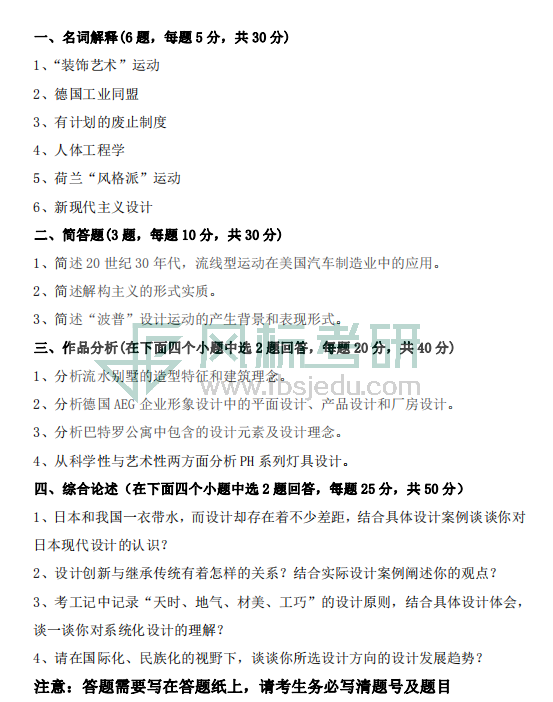 1582449000343350.png 708.png