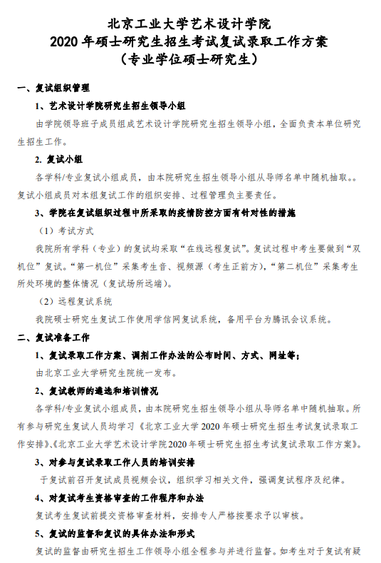 1592290494726935.png blob.png