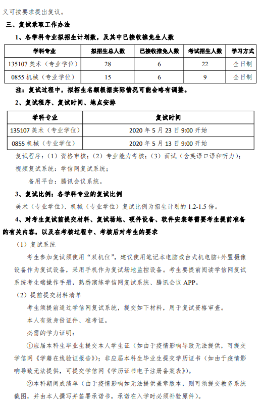 1592290513132907.png blob.png