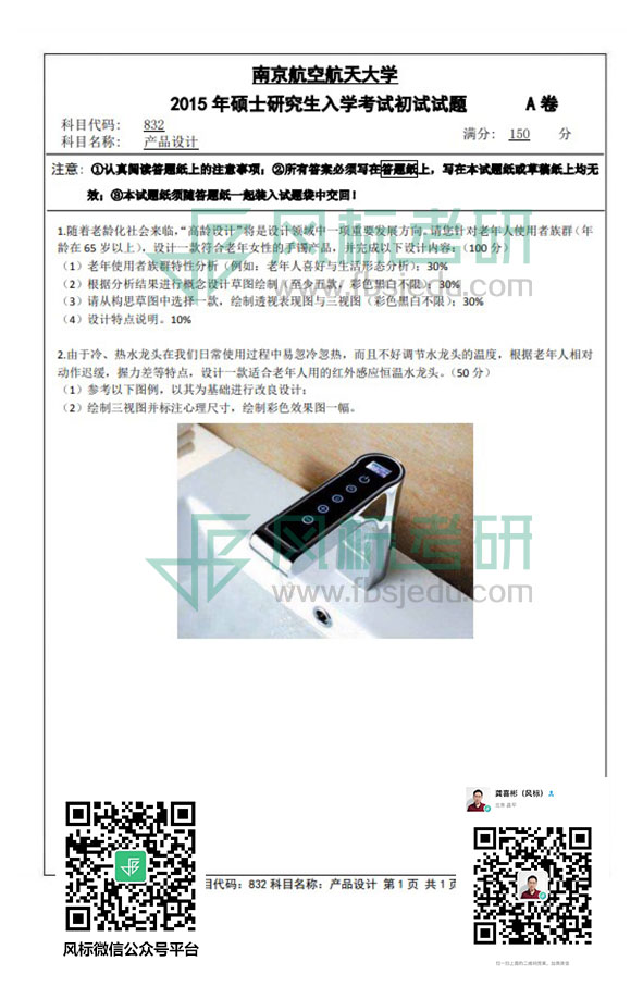 1607136432417678.jpg 2015-832.JPG