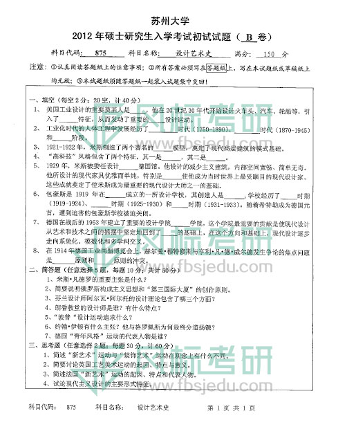 1607149938715885.jpg 2012-875.jpg