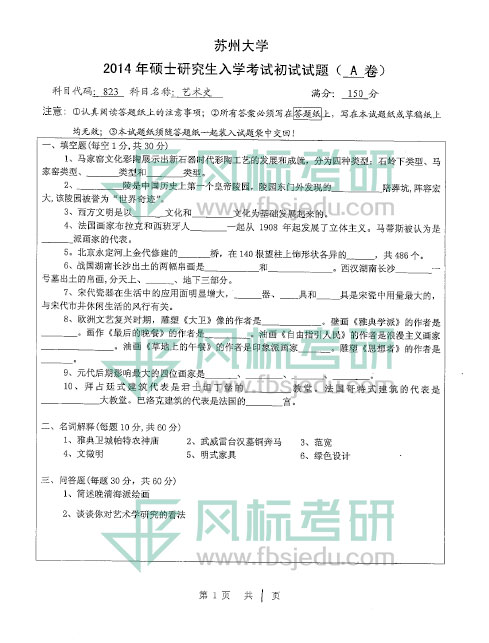 1607150201356498.jpg 2014-823.jpg