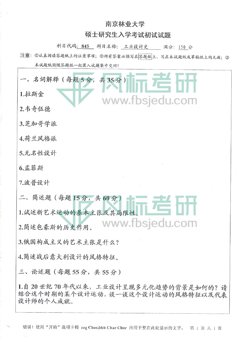 1607166374474793.jpg 2017-845.jpg