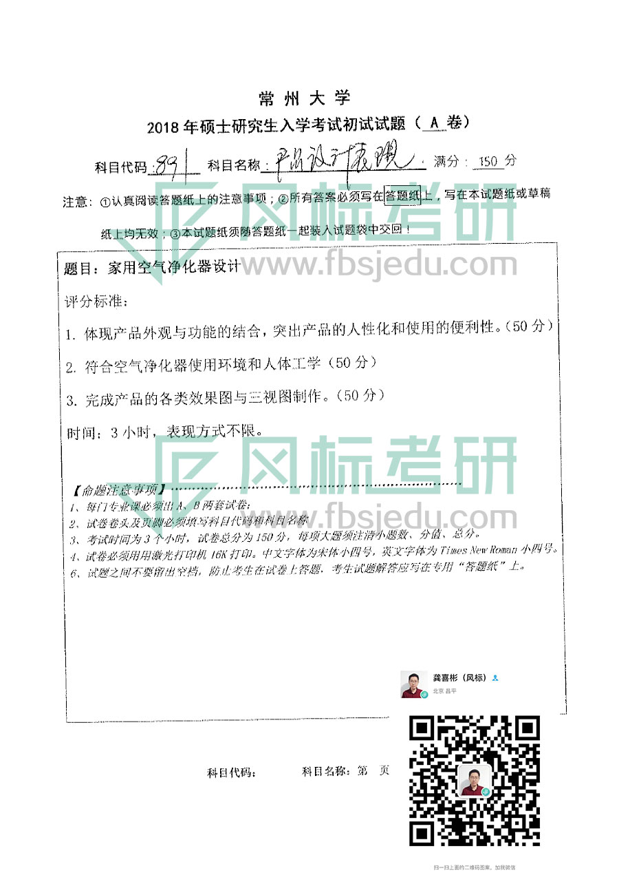 1607176254315623.jpg 2018-891.jpg