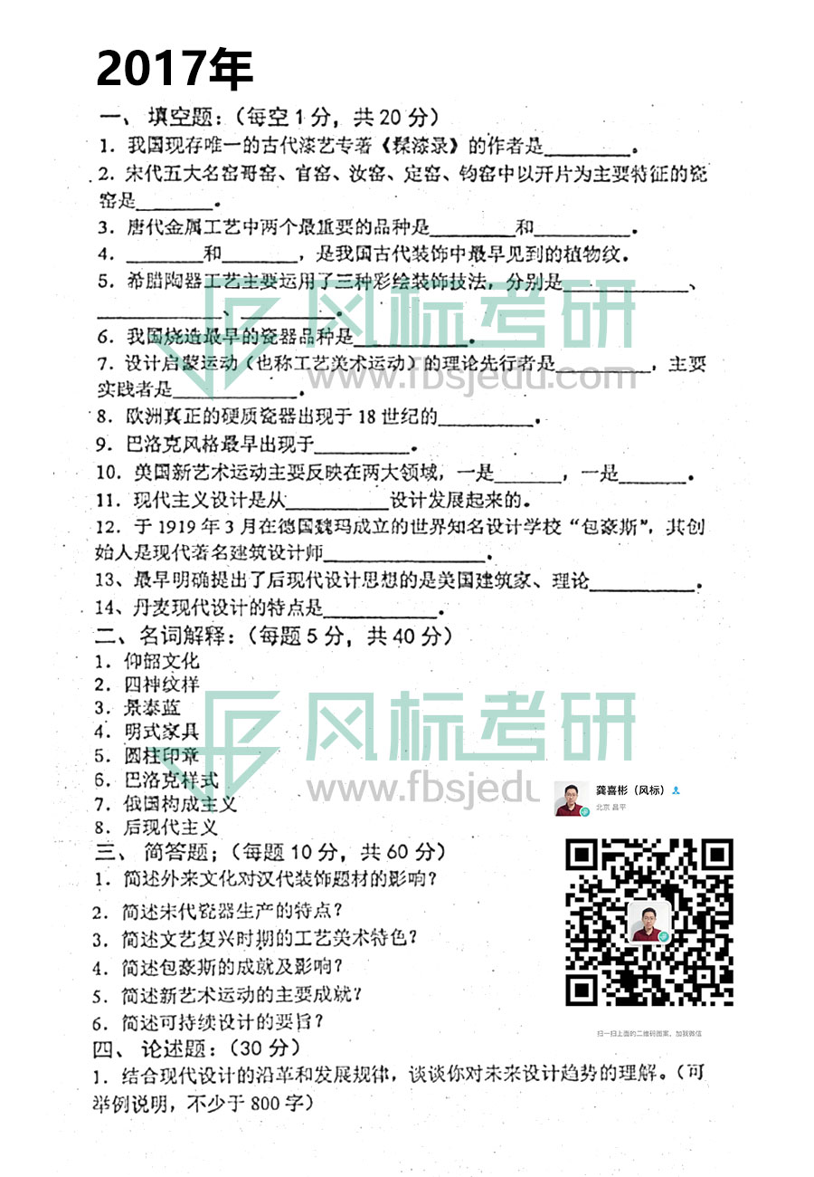 1607344380148988.jpg 2017.jpg