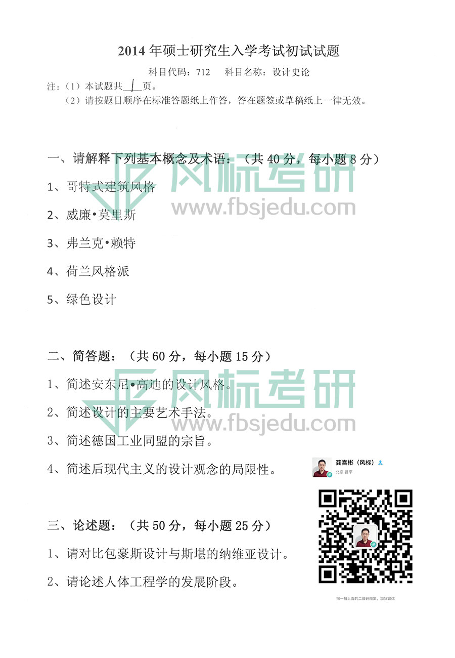 1607348917341529.jpg 2014-712.jpg