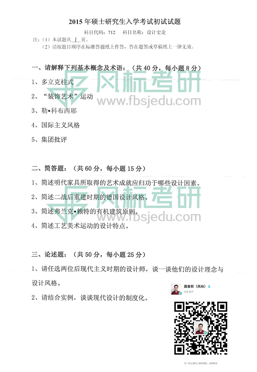 1607349166335253.jpg 2015-712.jpg