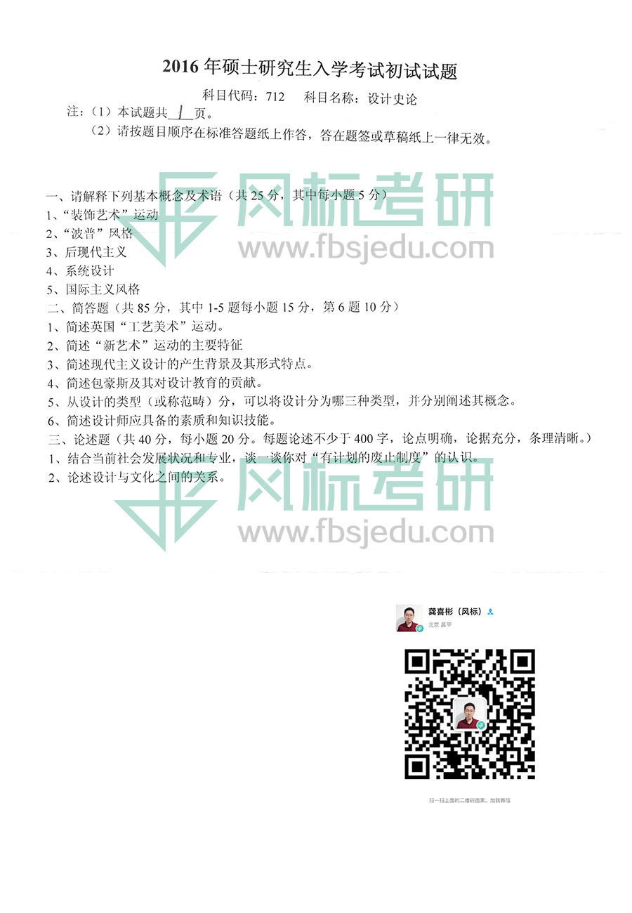 1607349213108919.jpg 2016-712.jpg