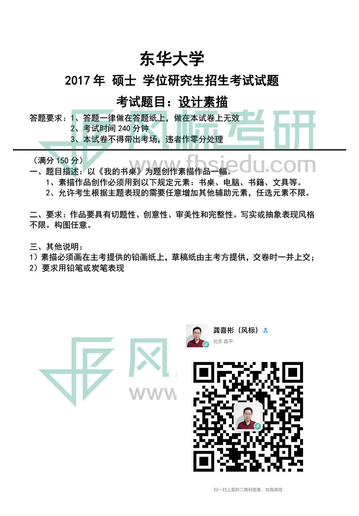 1607436013206539.jpg 2017-509.jpg