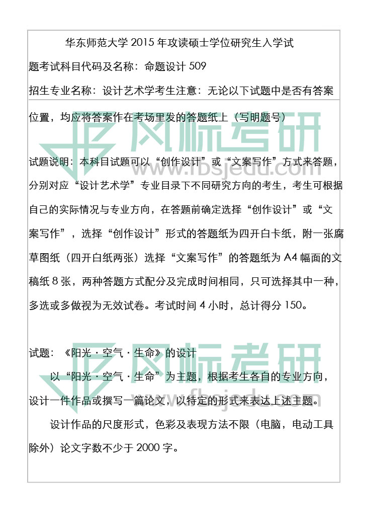 1607438272546465.jpg 2015-509.jpg