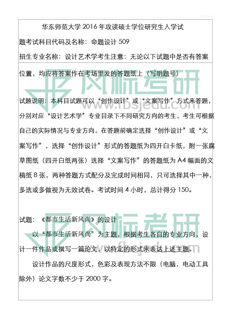 1607438351442935.jpg 2016-509.jpg