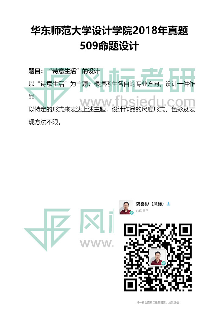 1607438412183666.jpg 2018-509.jpg