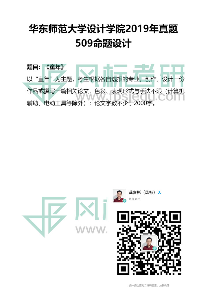 1607438440415919.jpg 2019-509.jpg