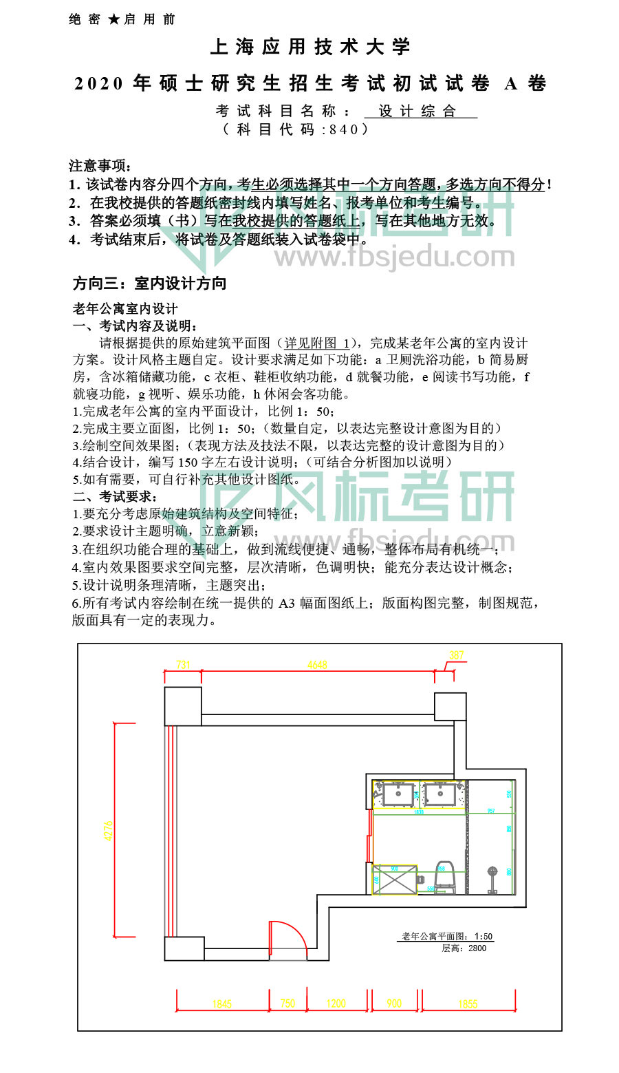 1607497025448467.jpg 2020-840-3.jpg