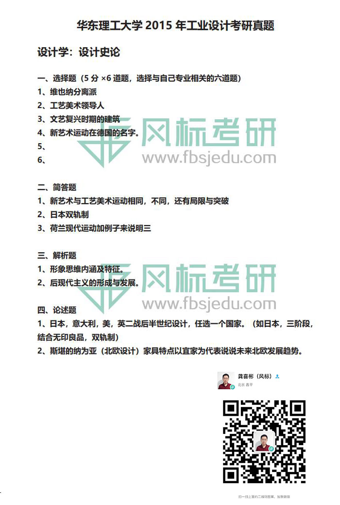 1607610073234345.jpg 2015-2.jpg