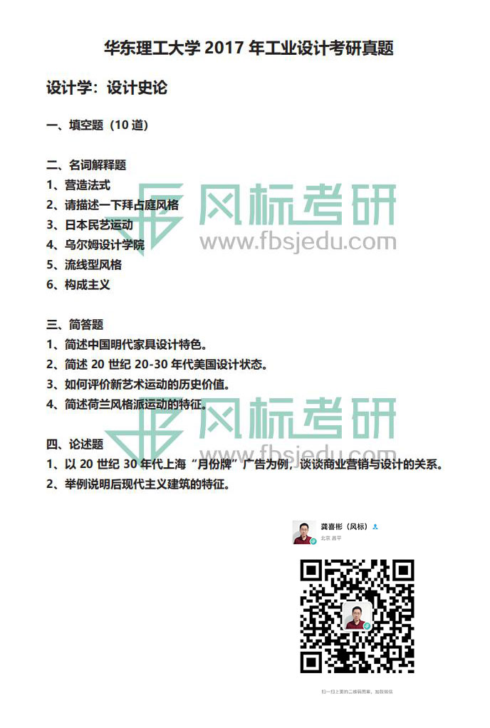 1607610172887868.jpg 2017-2.jpg