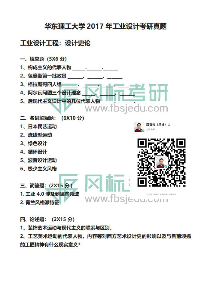 1607610190590885.jpg 2017-1.jpg