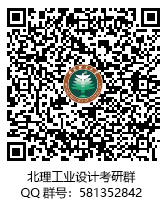 1617777403288585.png 北理工設(shè)考研群.png