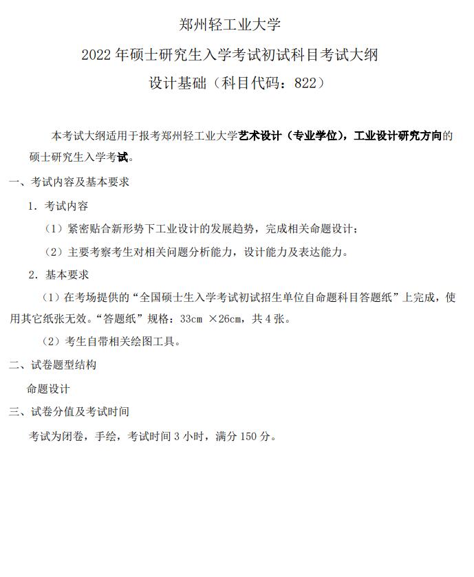 1631801993465272.jpg 822.jpg