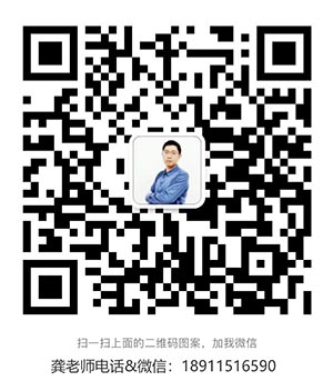 1665802858317856.jpg 龔喜彬微信.jpg