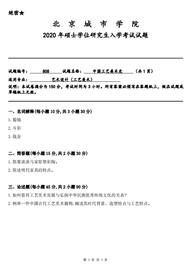 1674873948398822.png 截屏2023-01-28 10.45.39.png