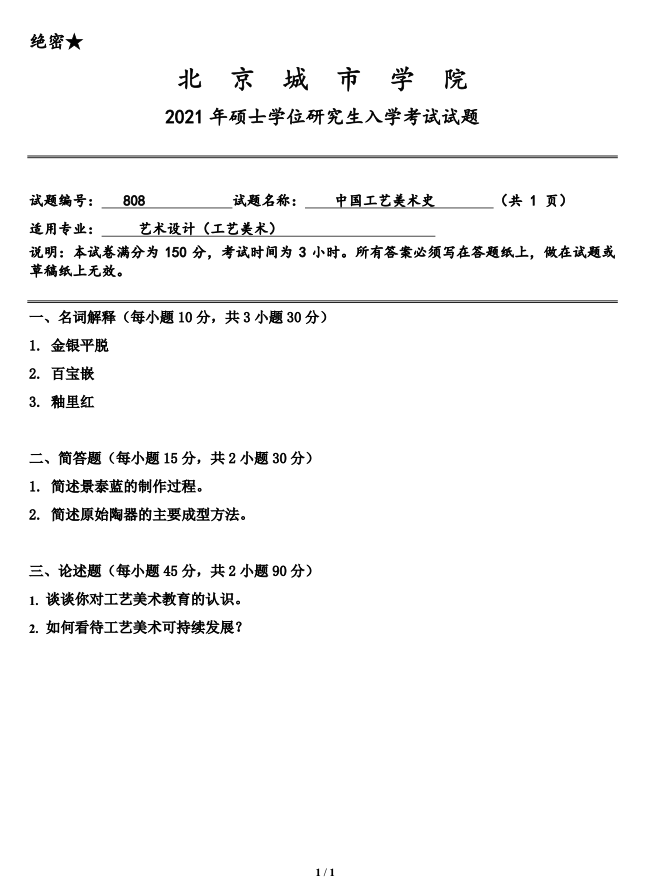 1674874042216364.png 截屏2023-01-28 10.40.58.png