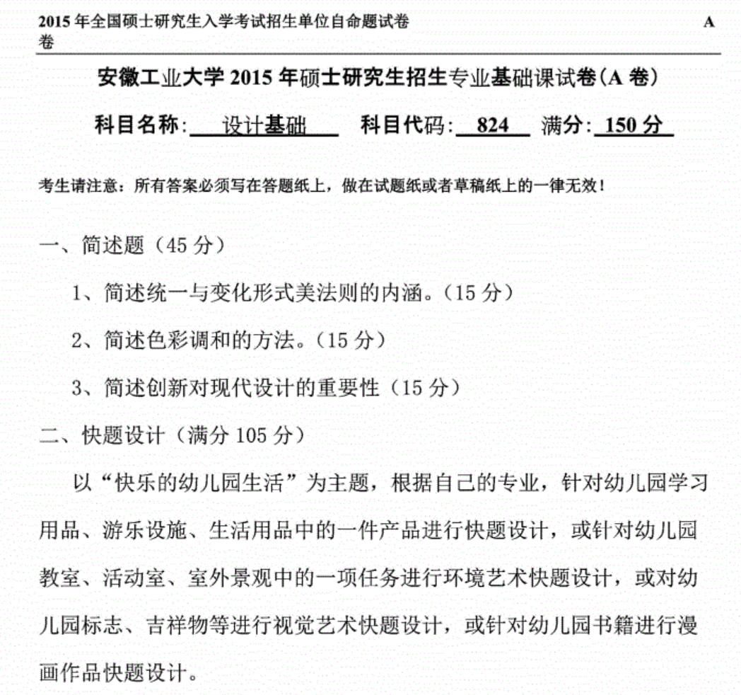 1675136607606336.png 截屏2023-01-31 11.41.46.png