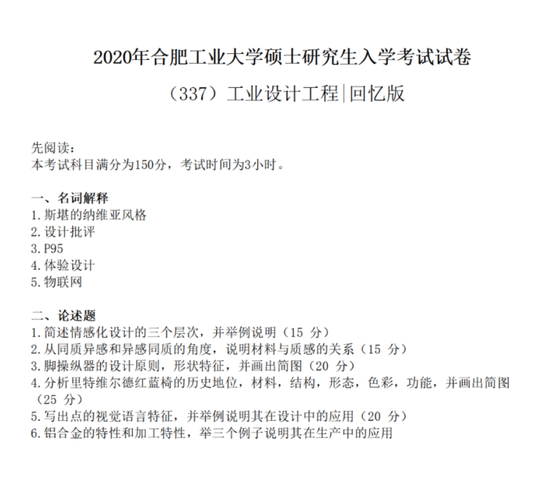 截屏2023-01-31 11.46.39.png