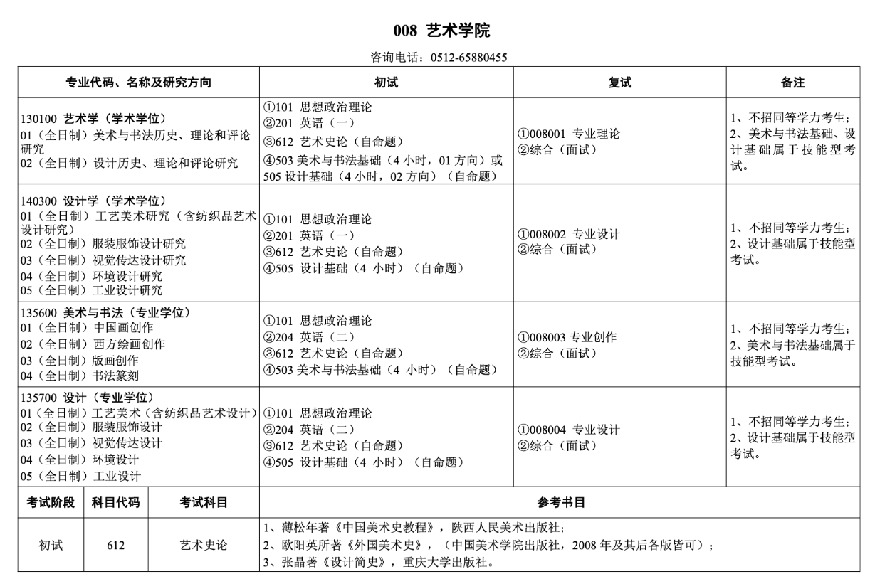 截屏2023-10-27 10.28.08.png