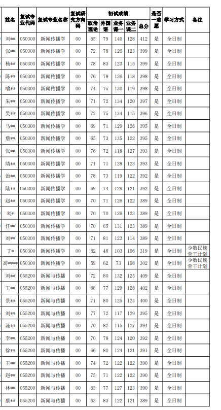 1711446244566716.png 10.png