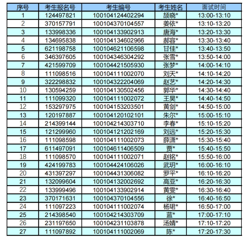 截屏2024-03-27 16.35.02.png