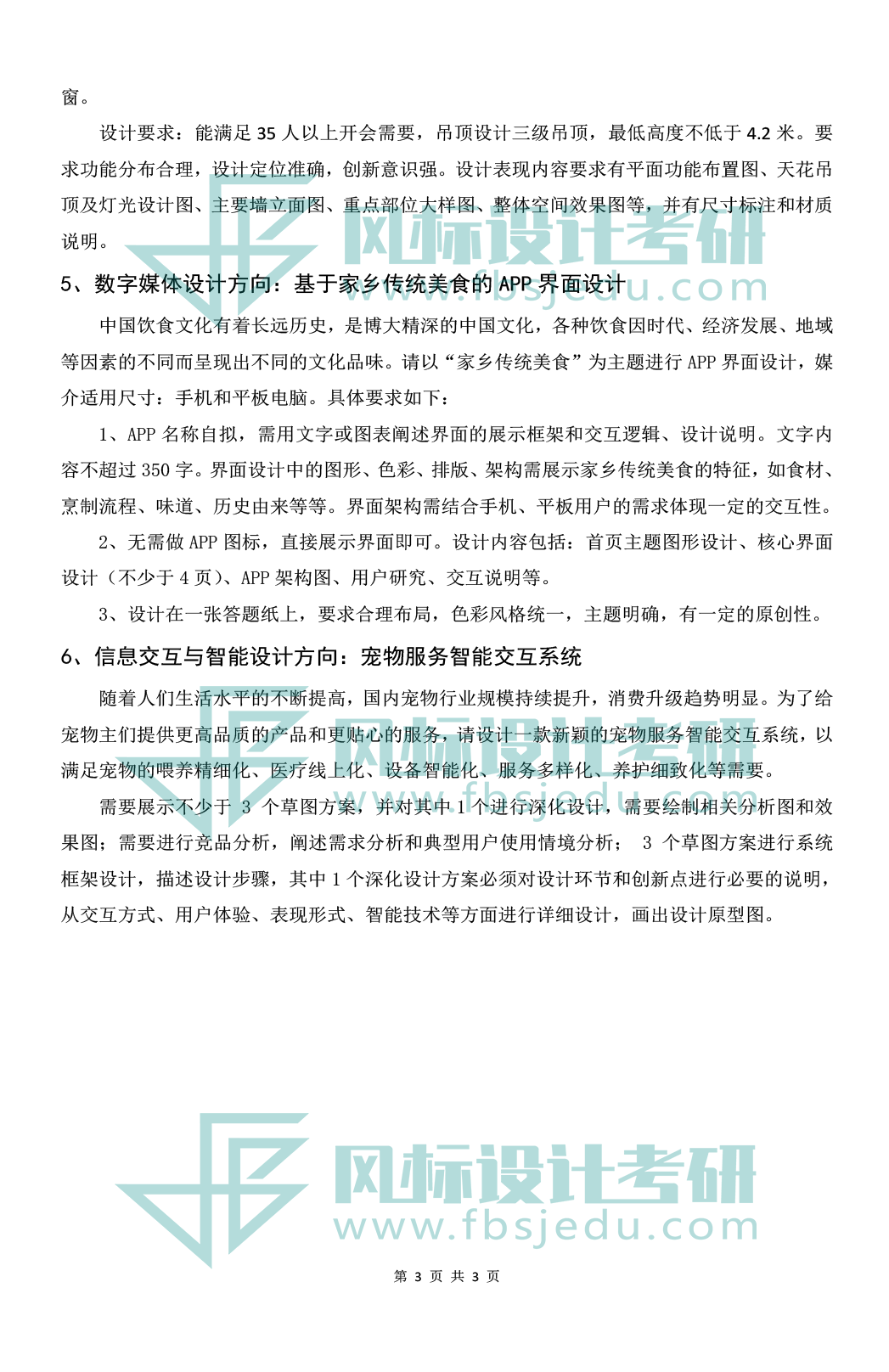 1720077084564749.png 501-3.png