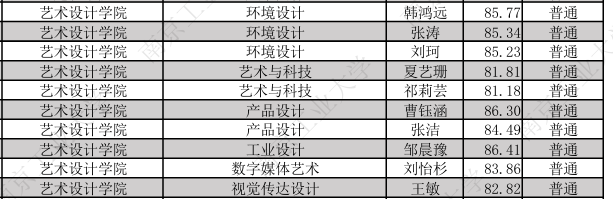 1727664517553207.png QQ20240930-104754.png