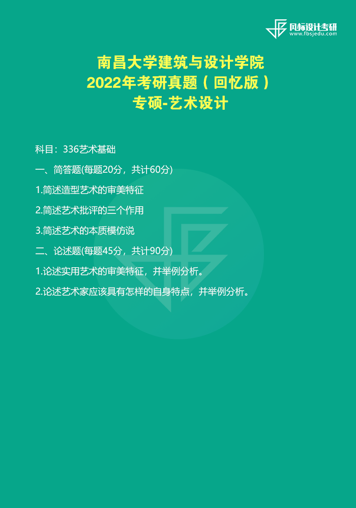 南昌設(shè)計22.png