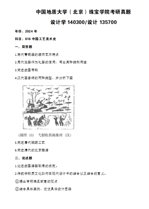 1727746804732563.png QQ20241001-093930.png