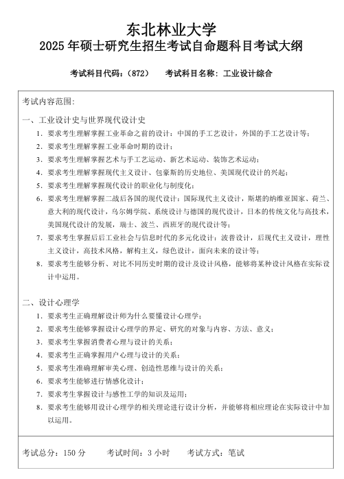 1727750219644657.png QQ20241001-103630.png