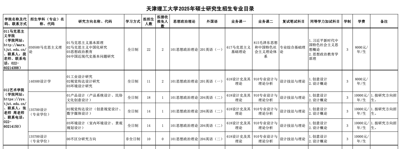 1728523566149357.png 截屏2024-10-10 09.20.35.png