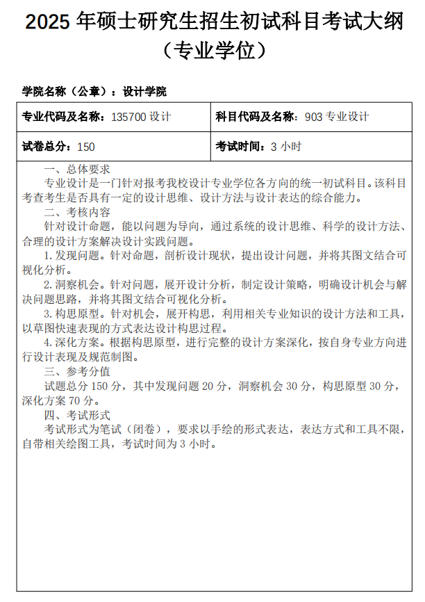 截屏2024-10-10 19.13.44.png