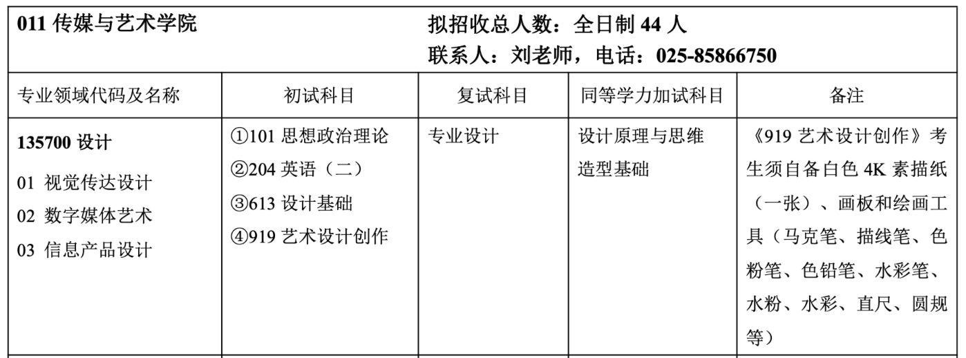 1728611476908342.png 截屏2024-10-11 09.46.45.png