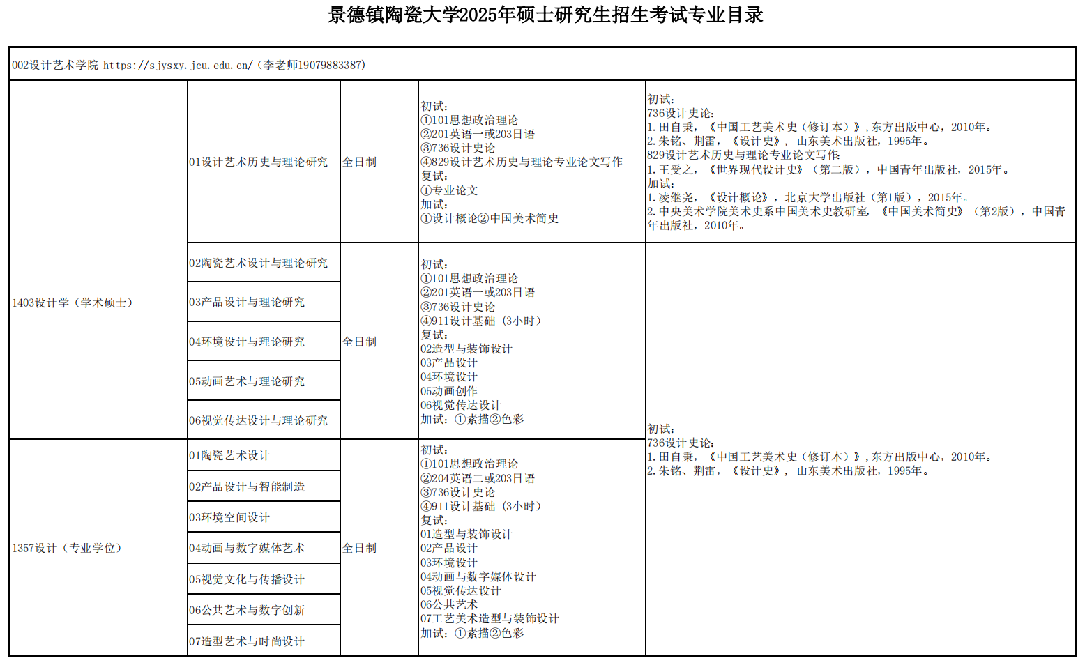 1728616594733531.png 截屏2024-10-11 11.15.43.png