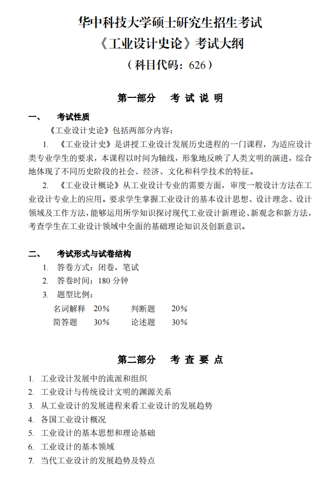 截屏2024-10-11 14.03.56.png