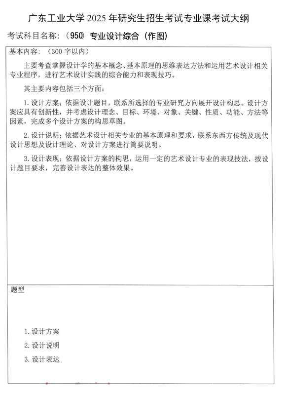 1728660617386567.png 截屏2024-10-11 23.29.59.png