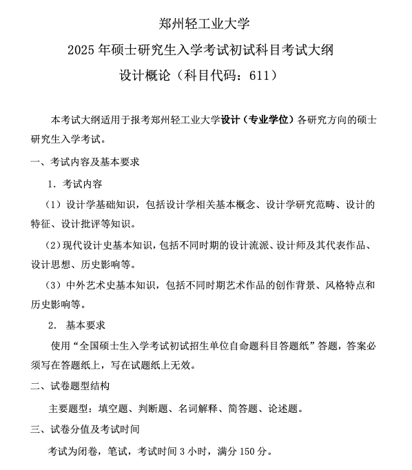 1728784032857313.png 截屏2024-10-13 09.46.22.png