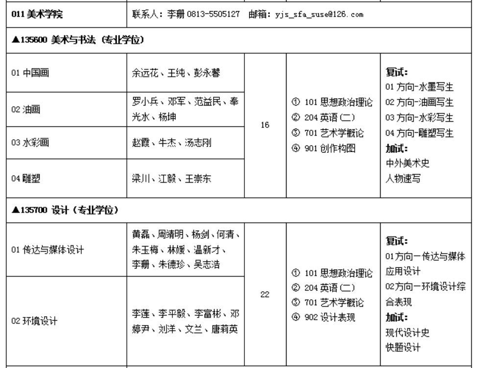 1728892208930476.png 截屏2024-10-14 15.46.02.png