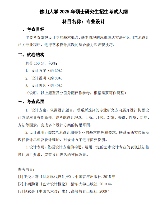 1728905509964173.png 截屏2024-10-14 19.31.26.png