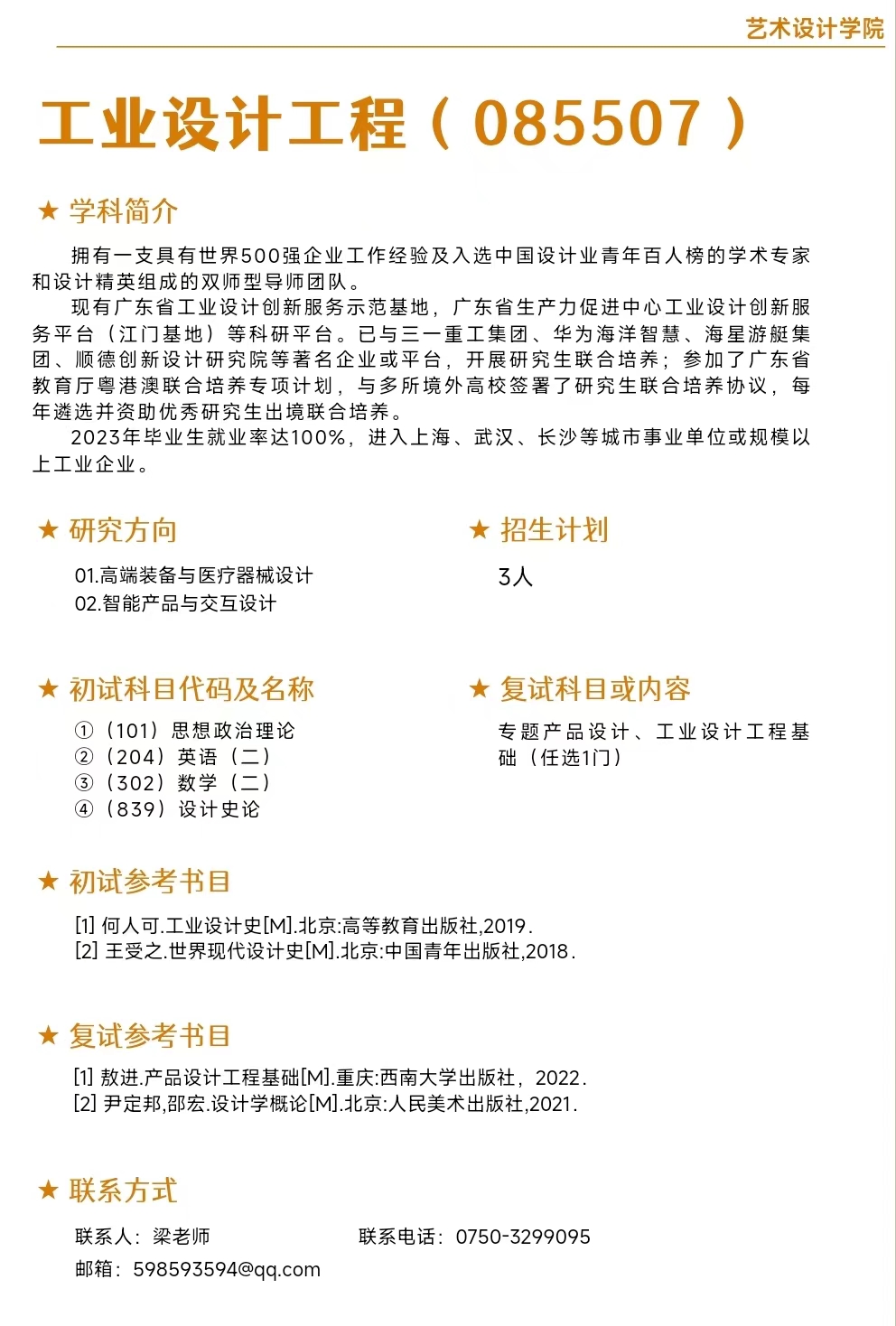 1728906328505100.jpg WechatIMG4829.jpg