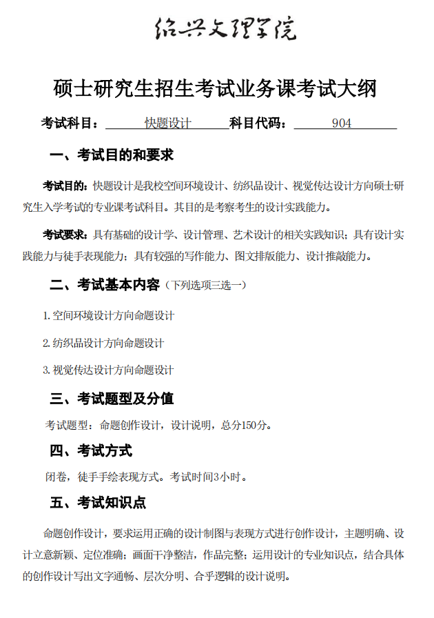 截屏2024-10-14 20.34.06.png